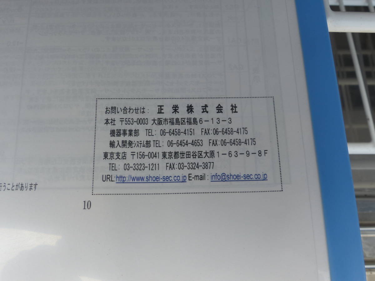 精肉店｜2019年製｜特注・天吊り冷蔵ショーケース｜W1800×D570×H1250㎜｜店舗・厨房_画像5