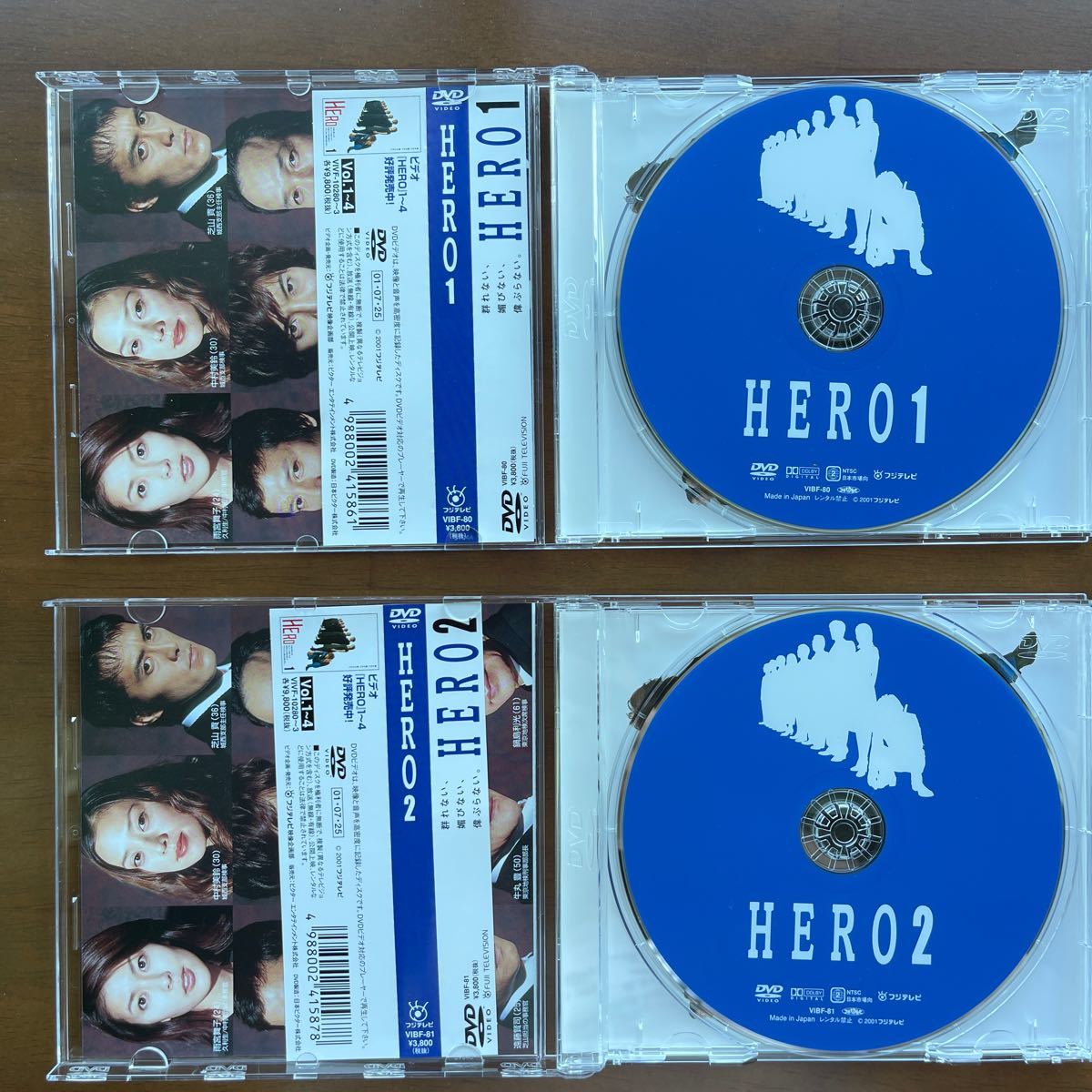 HERO DVD-BOX 木村拓哉 松たかこ 大塚寧々 阿部寛 勝村政信 - 通販