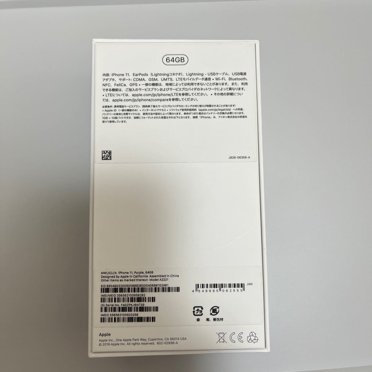 iPhone11 付属品のみ|Yahoo!フリマ(旧PayPayフリマ) iPhone11 付属品のみ|Yahoo!フリマ(旧PayPayフリマ)