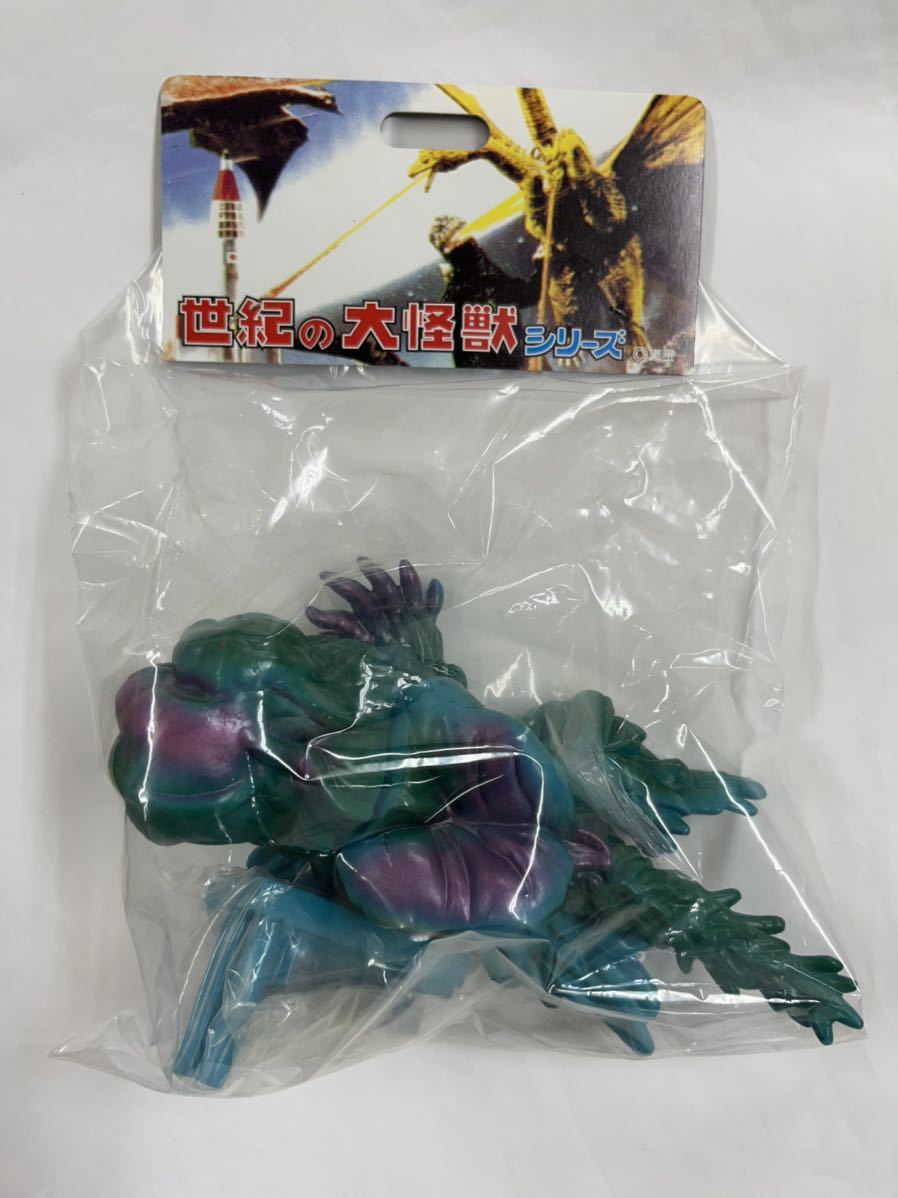 新発売】 ブルマァク ヘドラソフビ マーミット ゴジラ マルサン