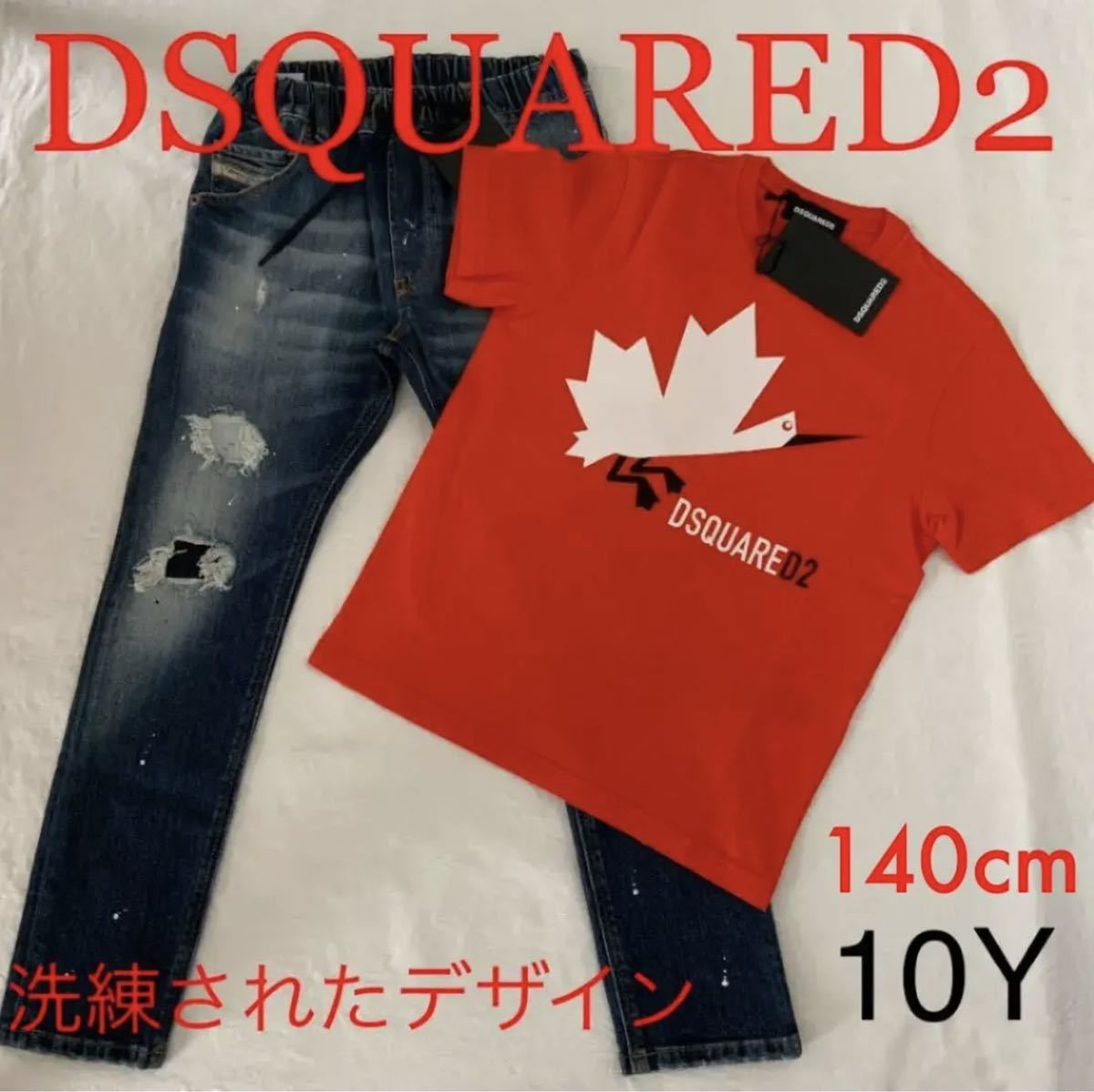 【売れ筋】 洗練されたデザイン　DSQUARED2　KIDS　キッズTシャツ　メイプルリーフ　レッド　10Y　140cm　DQ0163 D002F　#KIDSMAKO　セレブキッズ 140（135～144cm）