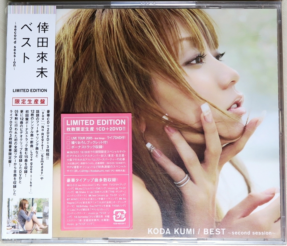 * Koda Kumi KODA KUMI лучший BEST second session LIMITED EDITION первый раз ограничение 1CD+2DVD буклет имеется с поясом оби RZCD-45372/B-C как новый 