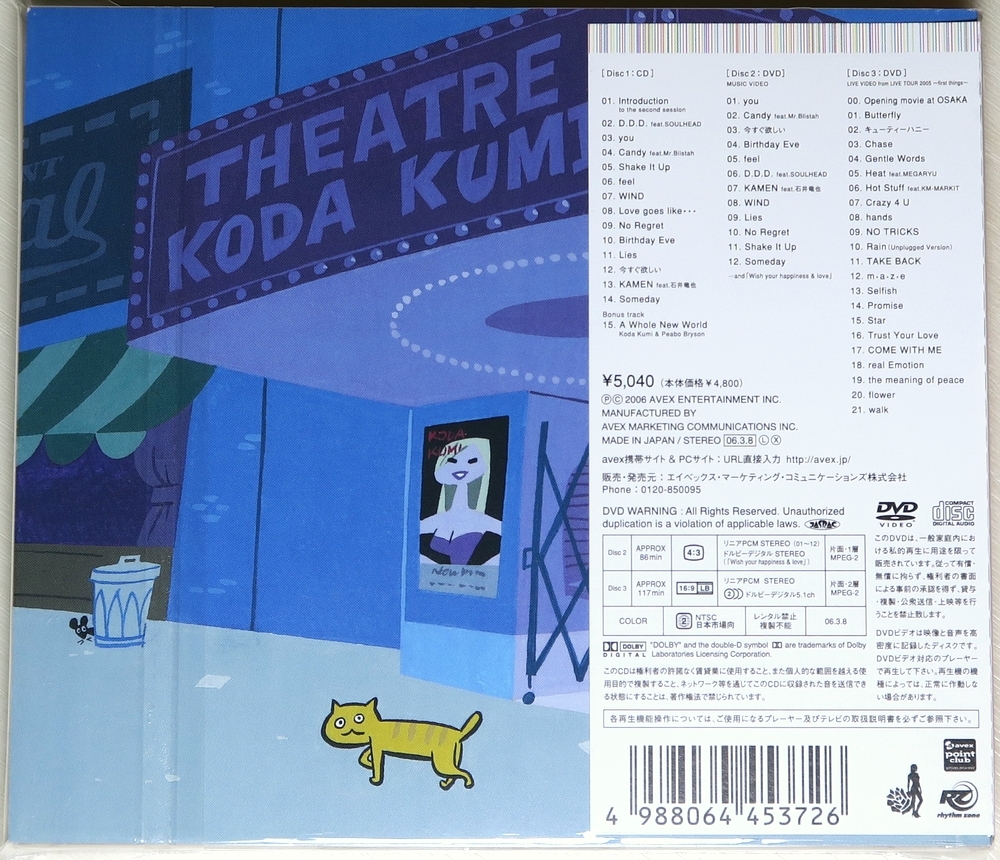 * Koda Kumi KODA KUMI лучший BEST second session LIMITED EDITION первый раз ограничение 1CD+2DVD буклет имеется с поясом оби RZCD-45372/B-C как новый 