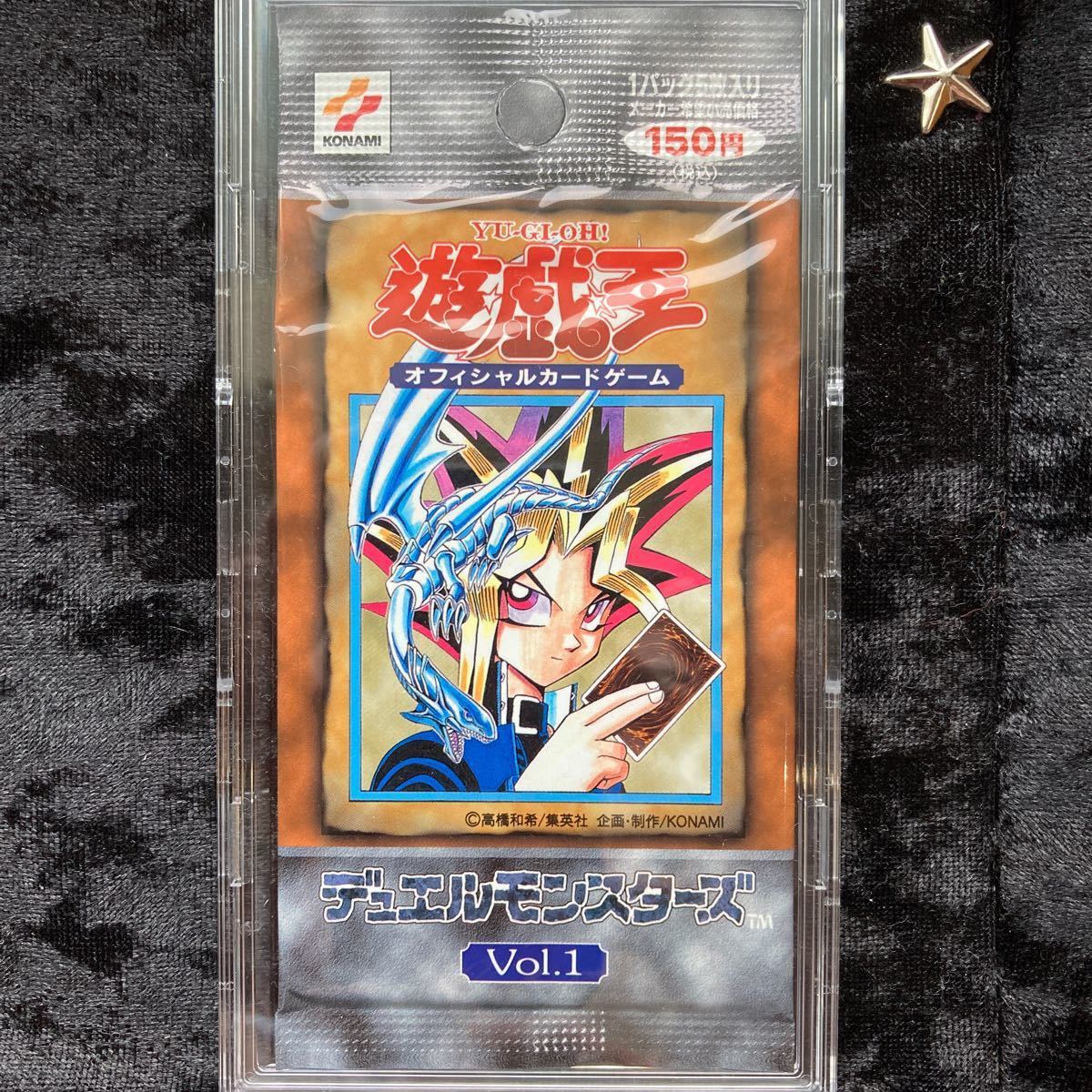 絶版】 遊戯王 初期 vol 1 パック 未開封|PayPayフリマ