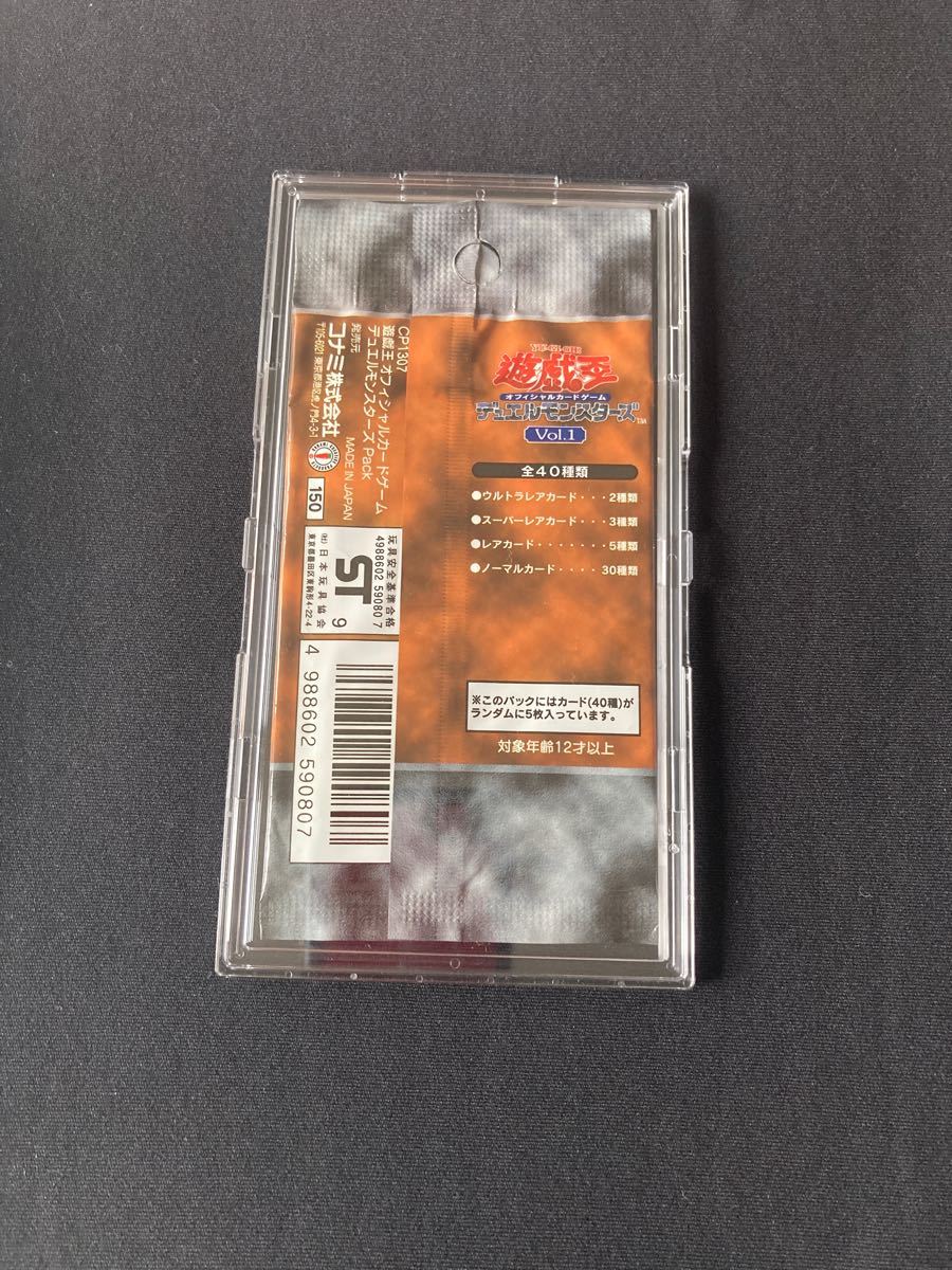 絶版】 遊戯王 初期 vol 1 パック 未開封|Yahoo!フリマ(旧 絶版】 遊戯王 初期 vol 1 パック 未開封|Yahoo!フリマ(旧