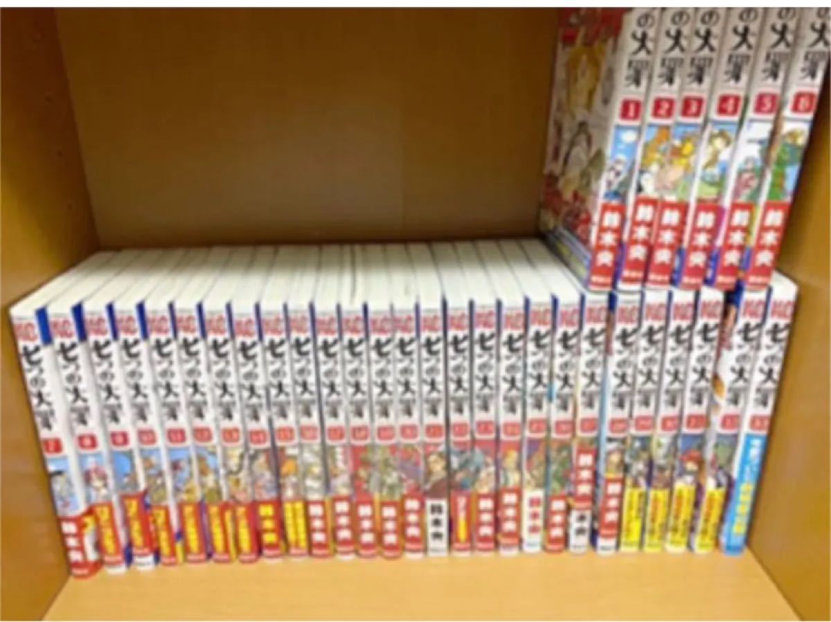 コミック漫画　七つの大罪　1〜33巻セット