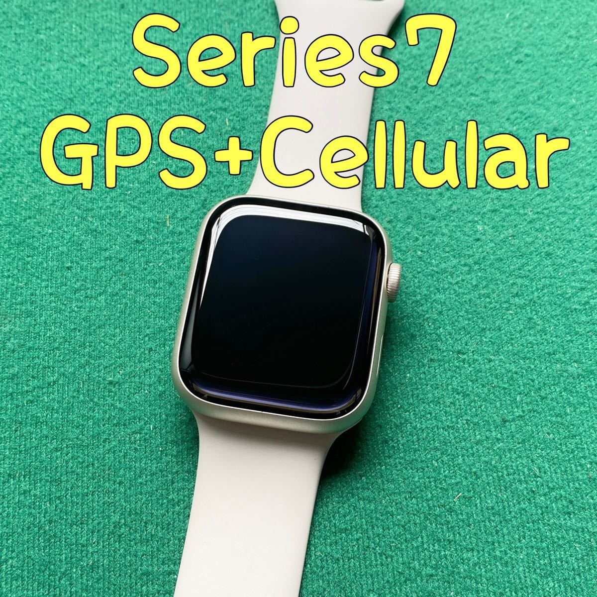 Apple Watch Series7 スターライト 45mm セルラー - 通販 - guianegro