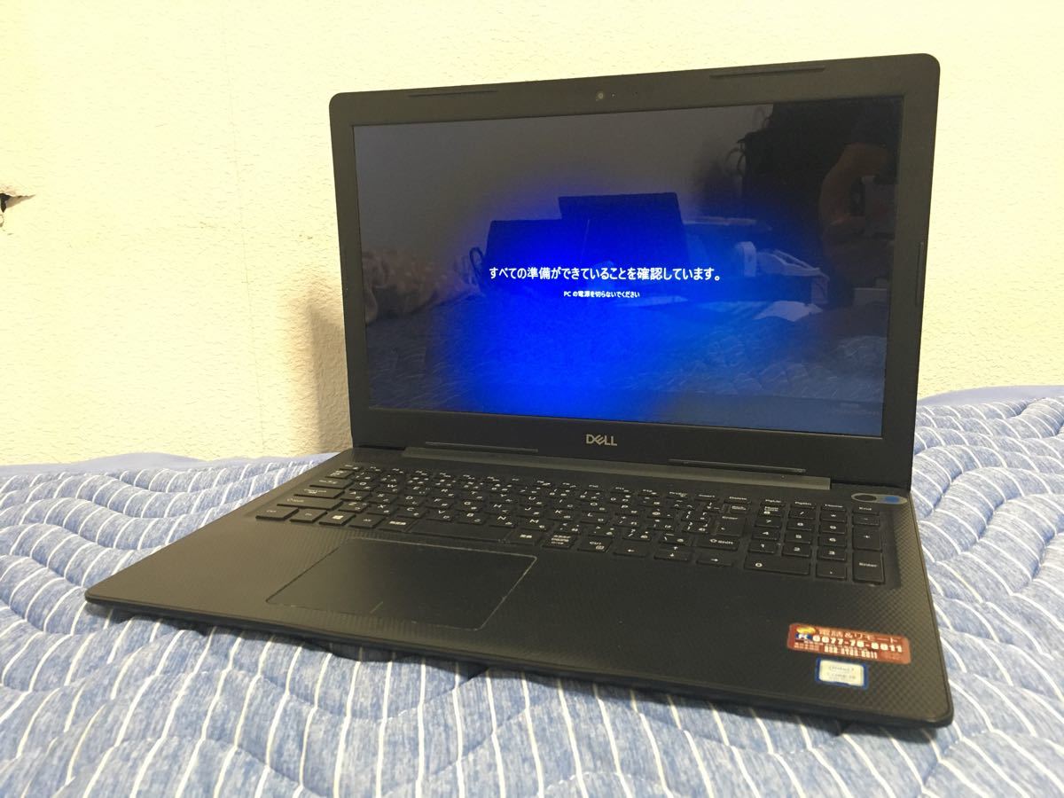 DELL inspiron 3580 第8世代i5搭載-