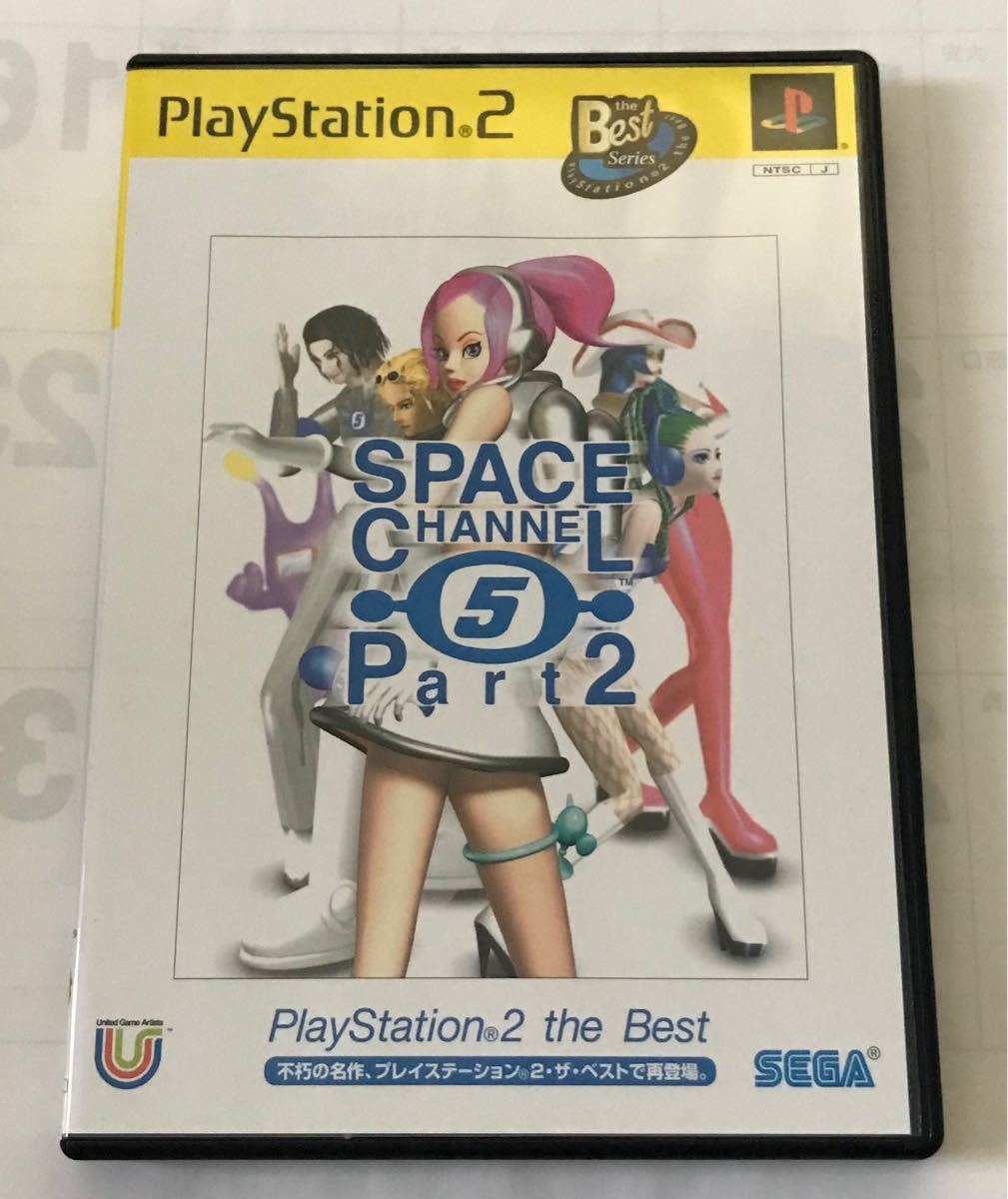 【PS2】 スペースチャンネル5 パート2 [PlayStation2 the Best］