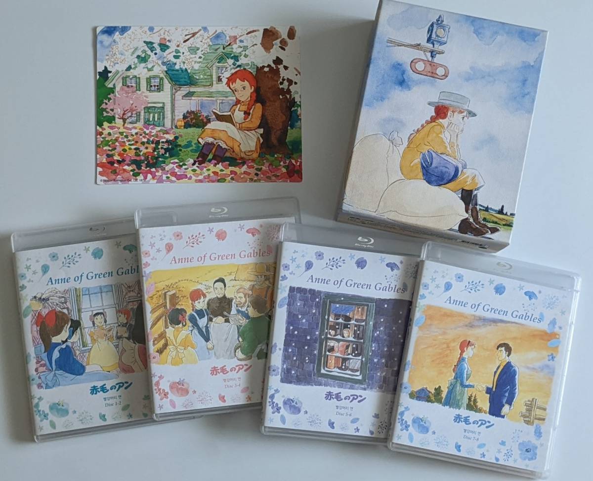 赤毛のアン Blu-ray Disc BOX-