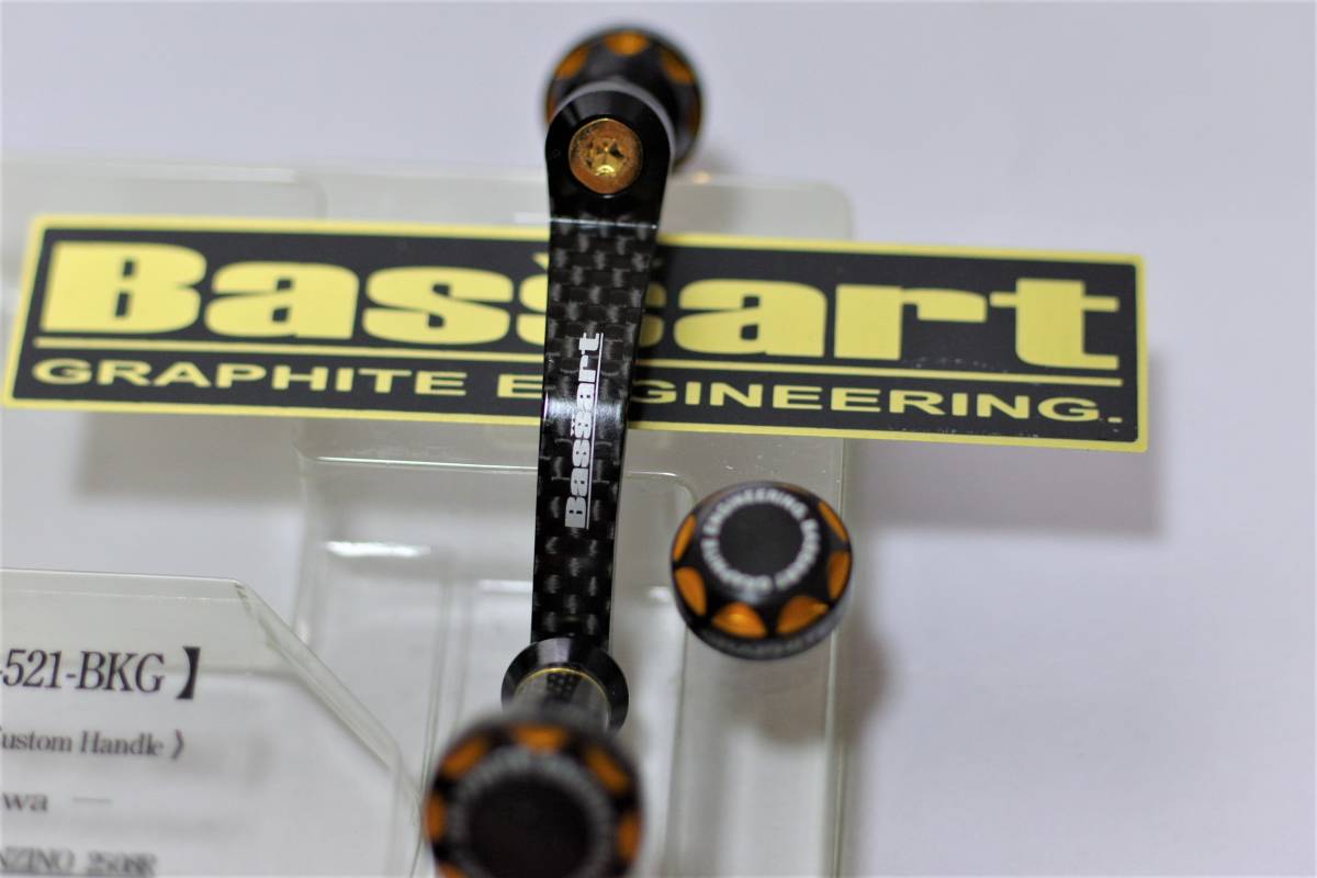 美品 Bassart バサート LIMITED 521 BKG カーボンハンドル EXIST ハイパーブランジーノ etc ジークラフト 2