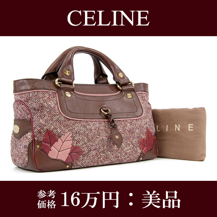 全額返金保証・送料無料・美品】CELINE・セリーヌ・ハンドバッグ ...