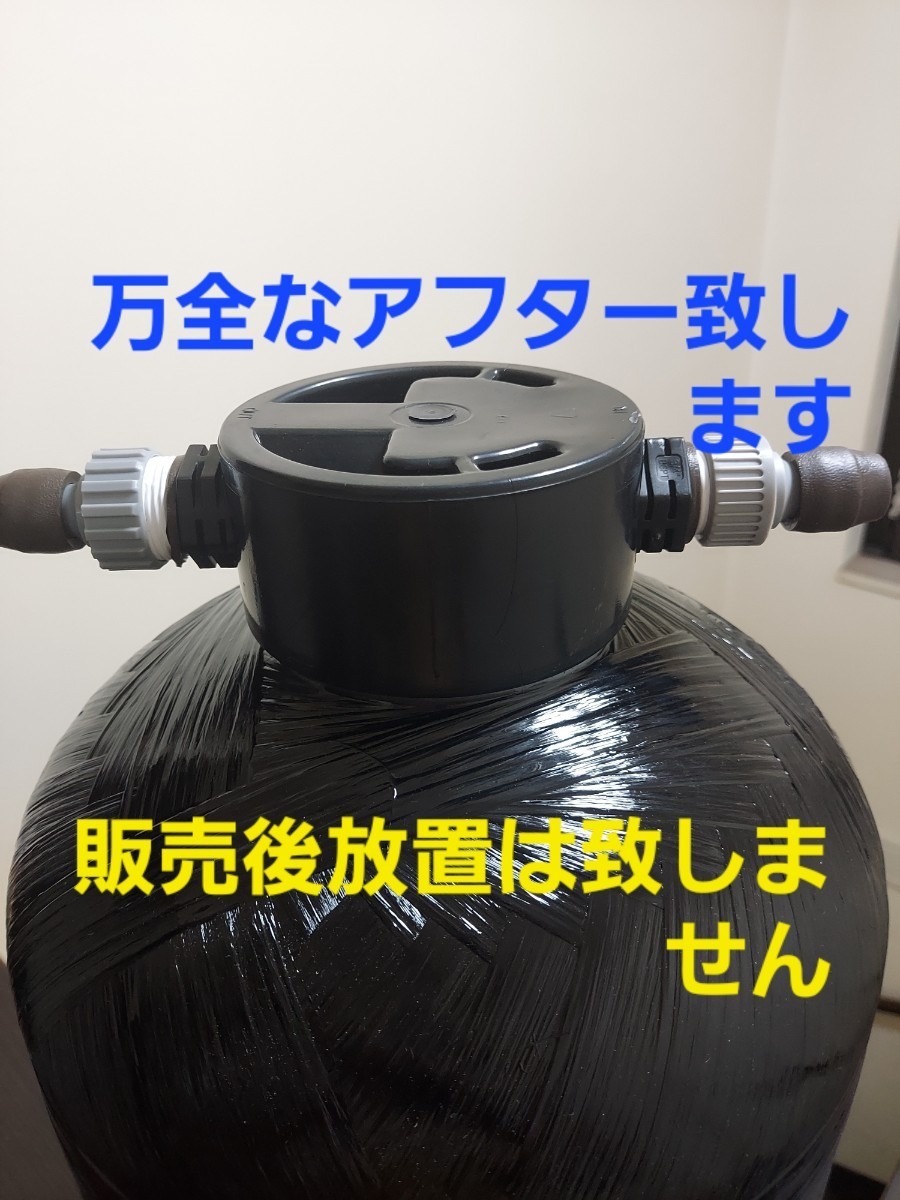 純水器 10 5L|PayPayフリマ