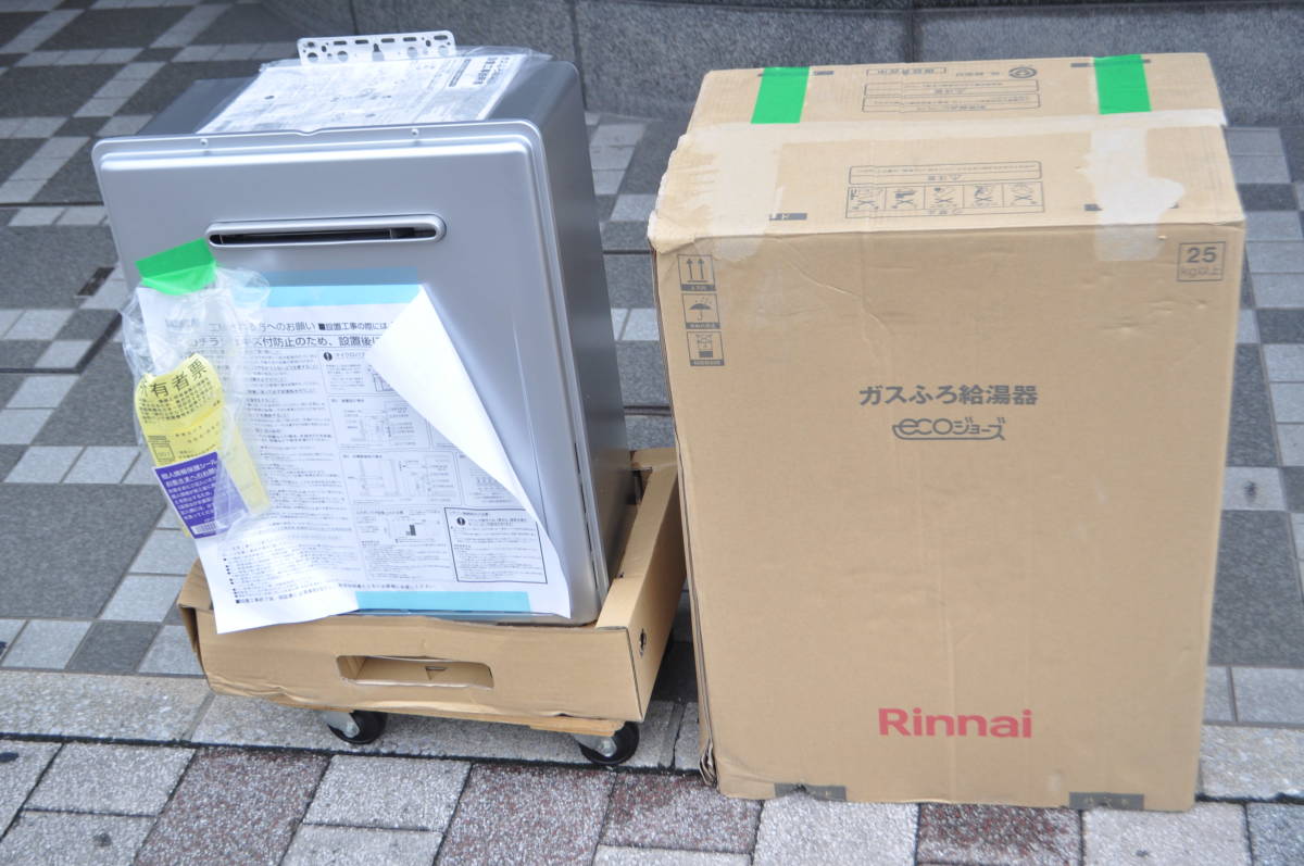 M◎未使用品!!Rinnai リンナイ 都市ガス用 ガス給湯器 エコジョーズ