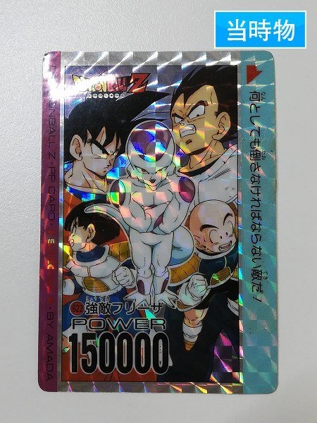 週間売れ筋 ドラゴンボール キラ2種 フルコンプ パート24 PP 週間売れ筋 ドラゴンボール キラ2種 フルコンプ パート24 PP