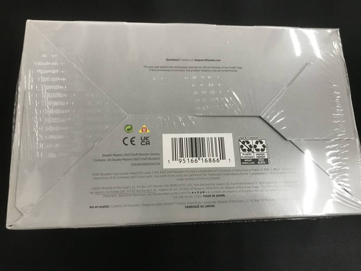 送料無料】MTG ダブルマスターズ2022 英語 ドラフトブースター 新品未