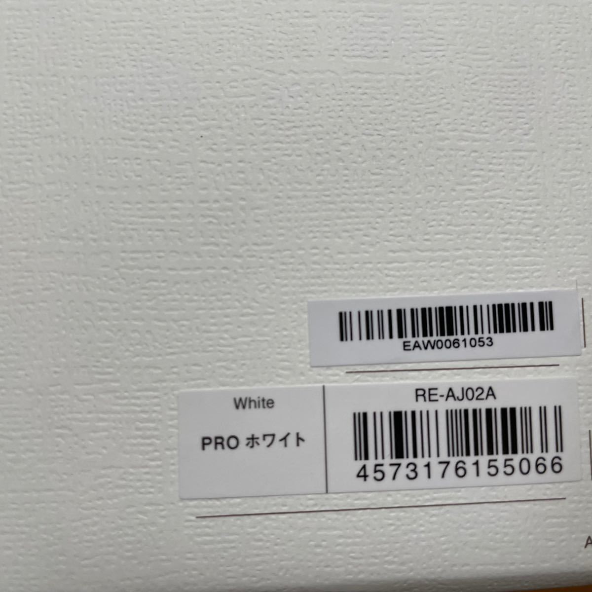 新品 ReFa BEAUTECH DRYER PRO リファビューテック ドライヤープロ RE