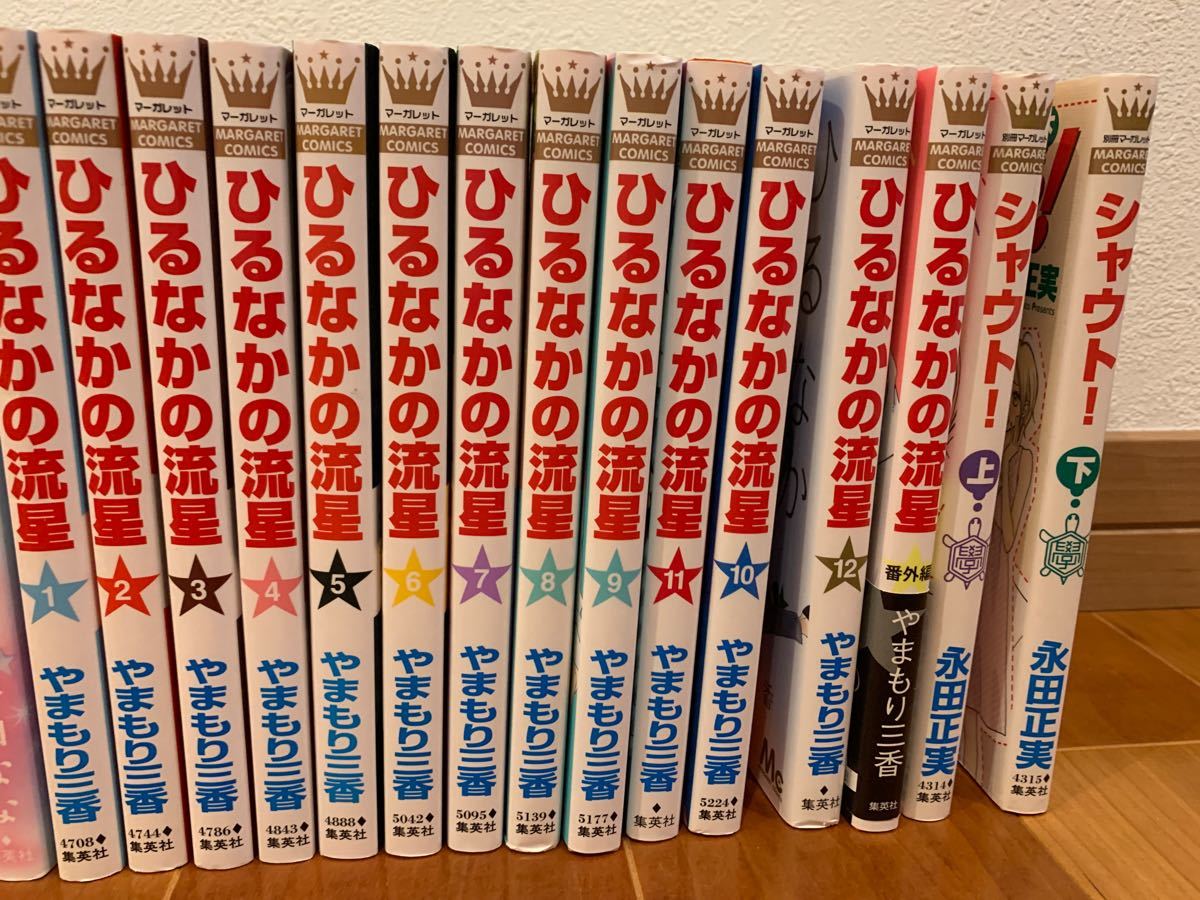 少女マンガ　まとめ売り　5作品　42冊