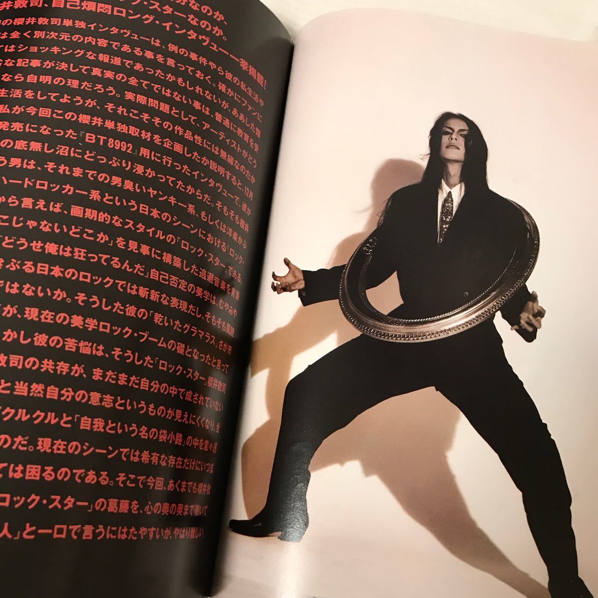 2025年最新】Yahoo!オークション -buck-tick(rockin'on JAPAN)の
