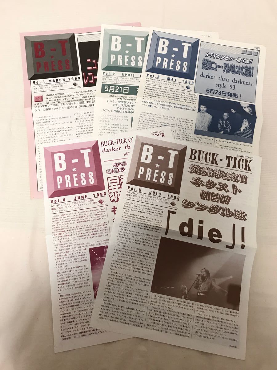 BUCK-TICK 1993年〜BUCK-TICK CLUB会報No 23 25 27 28 B-TPLESS BUCK-TICK 1993年〜BUCK-TICK CLUB会報No 23 25 27 28 B-TPLESS
