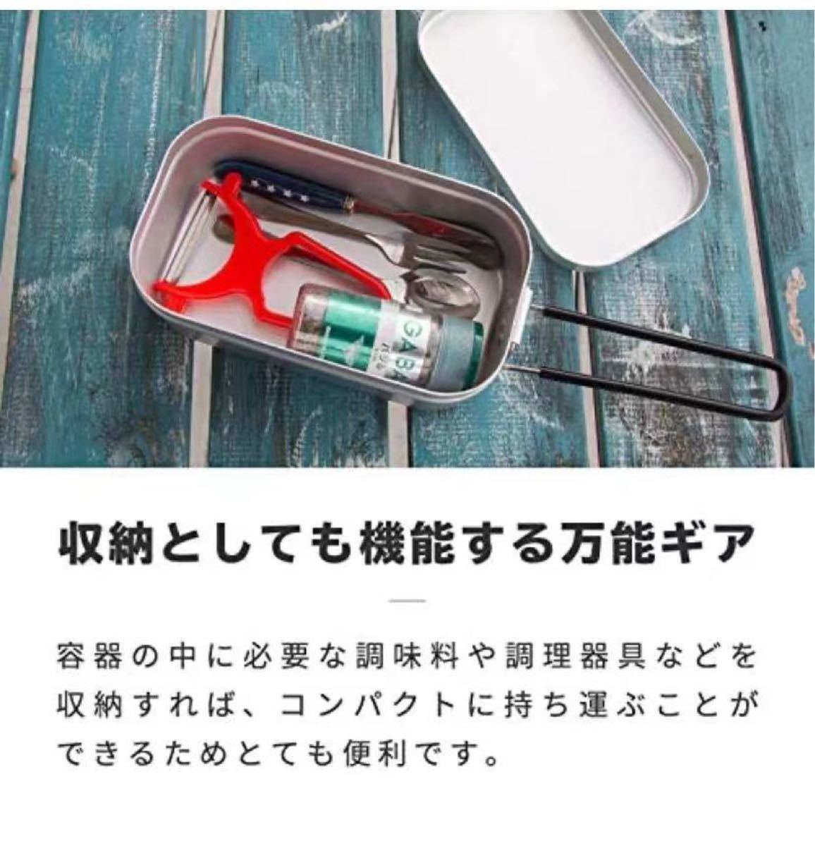 アウトドア 調理器具