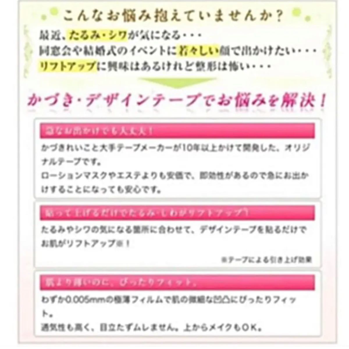新品未開封 】かづきれいこデザインテープ 大判タイプ4枚入り&通常