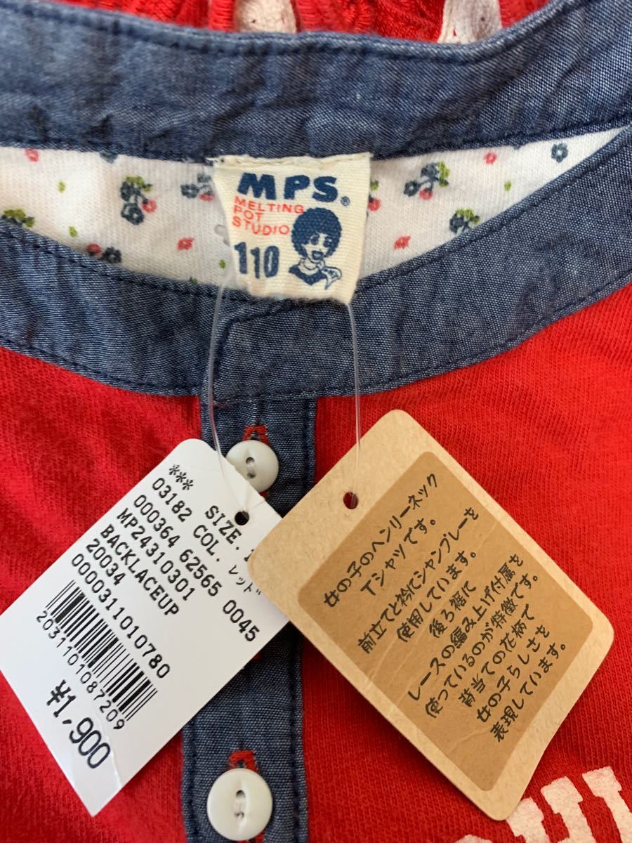 未使用　MPS Tシャツ 110㎝　女の子　ライトオン