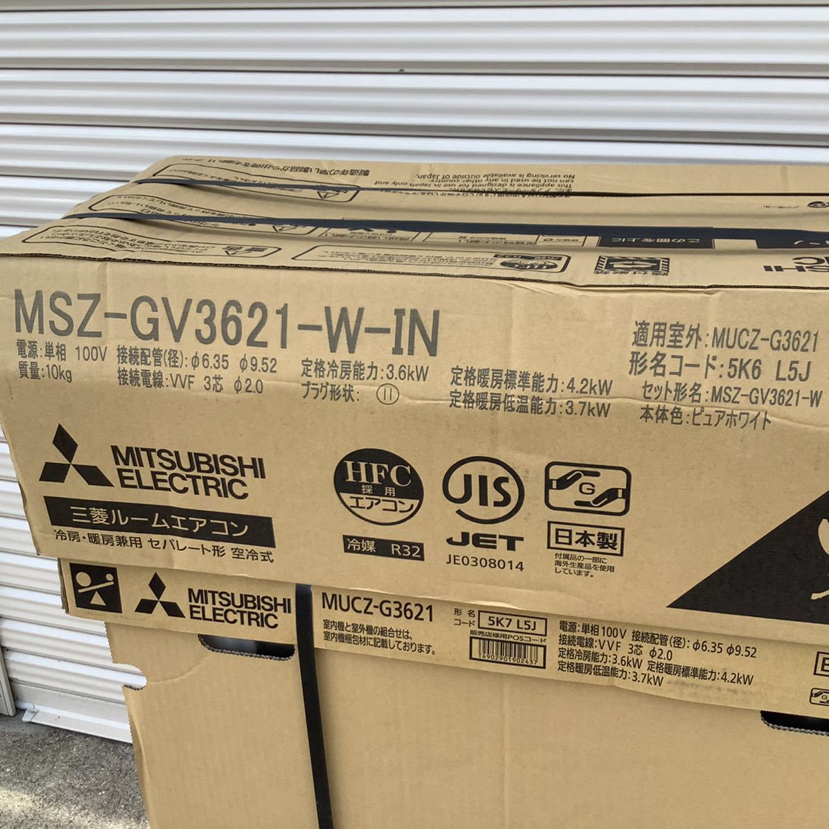 【未開封未使用品】三菱電機 MITSUBISHI 霧ヶ峰 ルームエアコン 暖房12畳 冷房15畳 MSZ-GV3621-W 2021年製_画像3