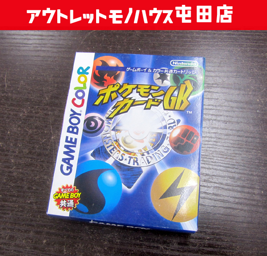 ポケモンカードGB LV.41 カイリュー/未開封カード付 ゲームボーイ