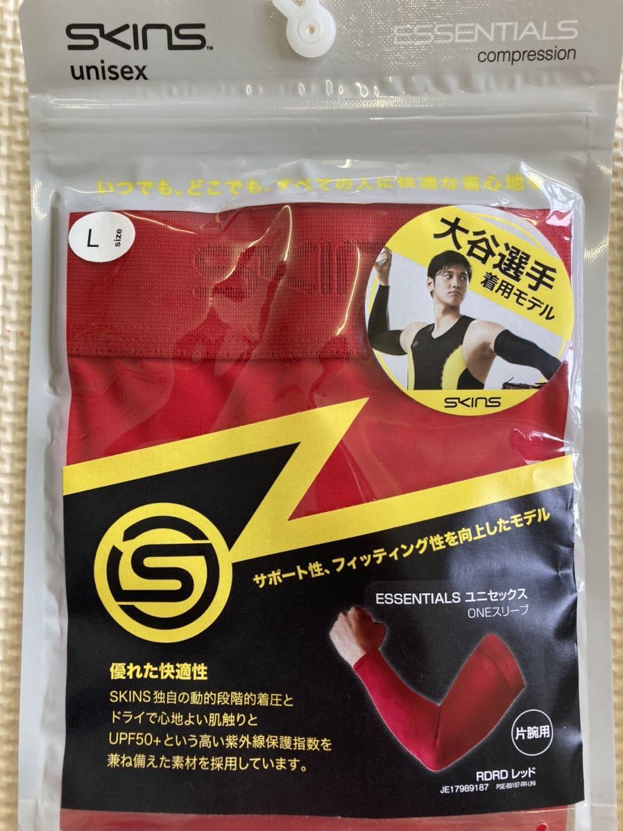 Skins アームスリーブ S | jarwan.com