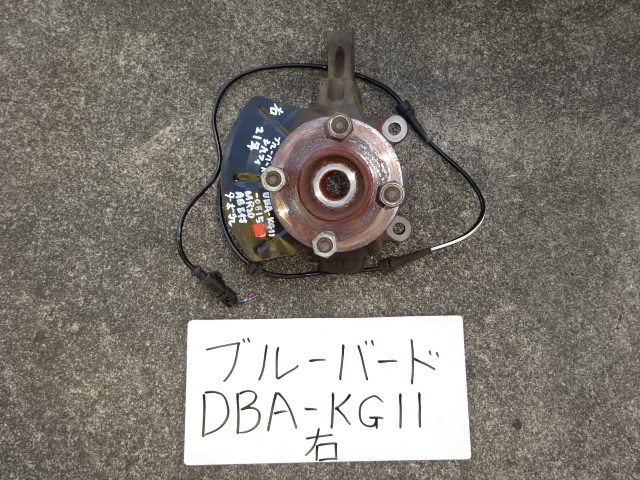 ブルーバード　シルフィ　21年　DBA-KG11　右フロントナックル　ハブ　ABS付車_画像1