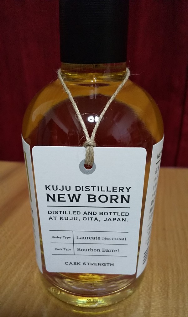 希少品】木内酒造 常陸野 NEW BORNウイスキー3本セット camexbolivia.com