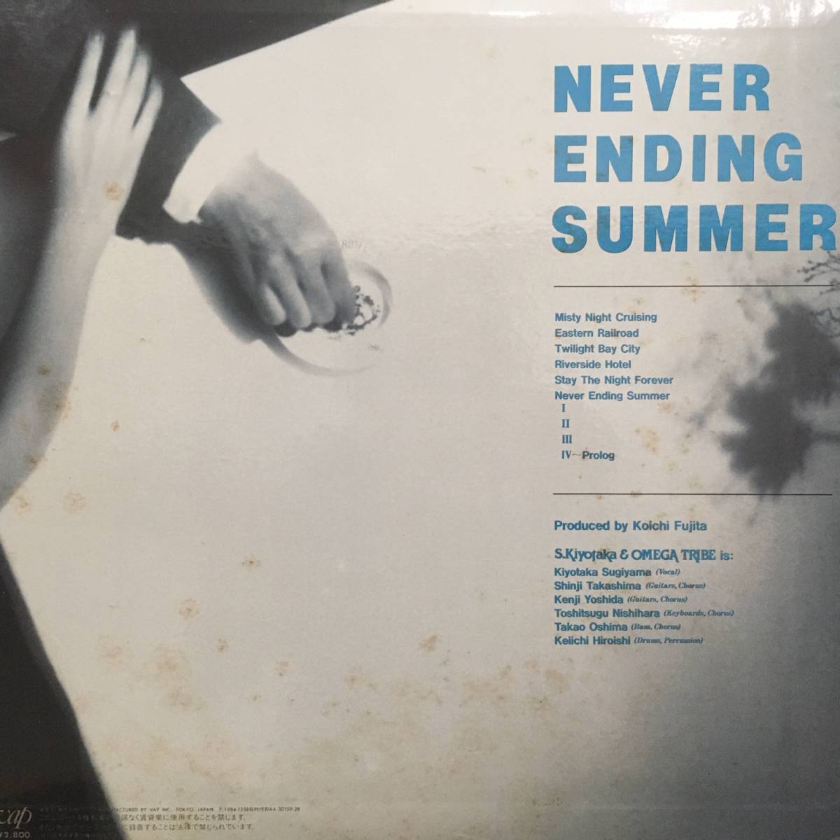 LP * Sugiyama Kiyotaka & Omega Tribe Never Ending Summer * record analogue City pop muro Kiyotaka Sugiyama Omega Tribe City Pop