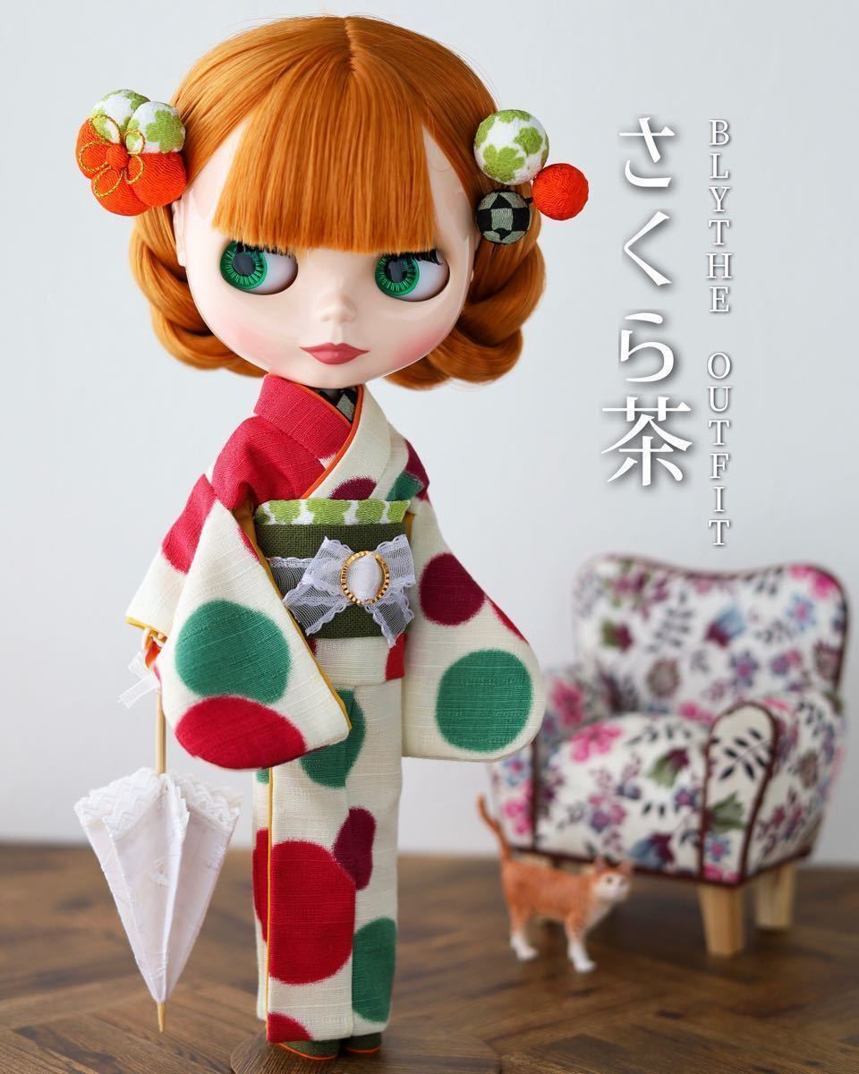 さくら茶 ブライス着物 114 夏着物 小袖セット 夏蜜柑 Blythe Outfit ブライス アウトフィット 服 靴 売買されたオークション情報 Yahooの商品情報をアーカイブ公開 オークファン Aucfan Com さくら茶 ブライス着物 114 夏着物 小袖セット 夏蜜柑 Blythe Outfit ブライス アウトフィット 服 靴 売買されたオークション情報 Yahooの商品情報をアーカイブ公開 オークファン Aucfan Com
