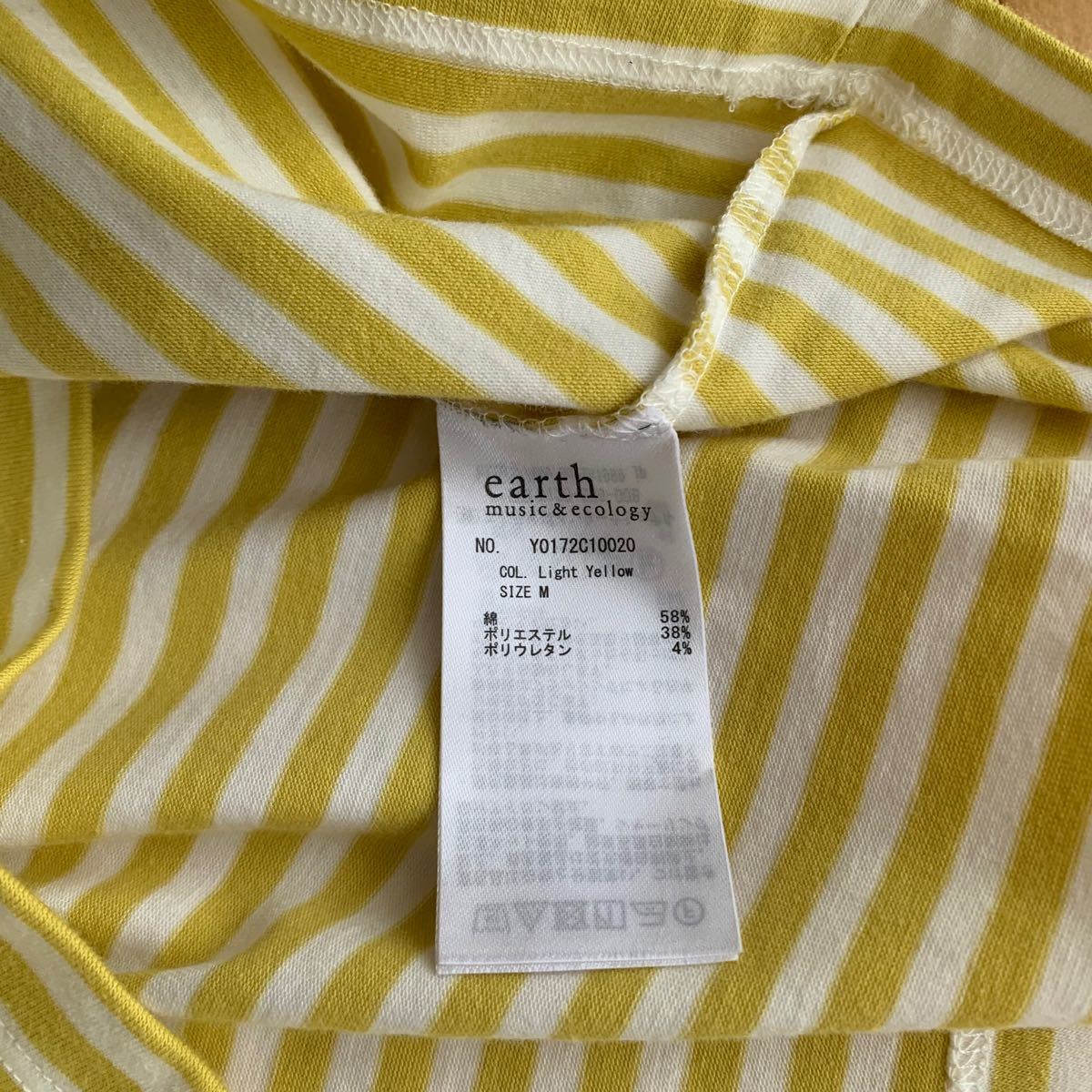【人気商品/美品】ボーダー　Tシャツ　カットソー ボーダーカットソー 半袖