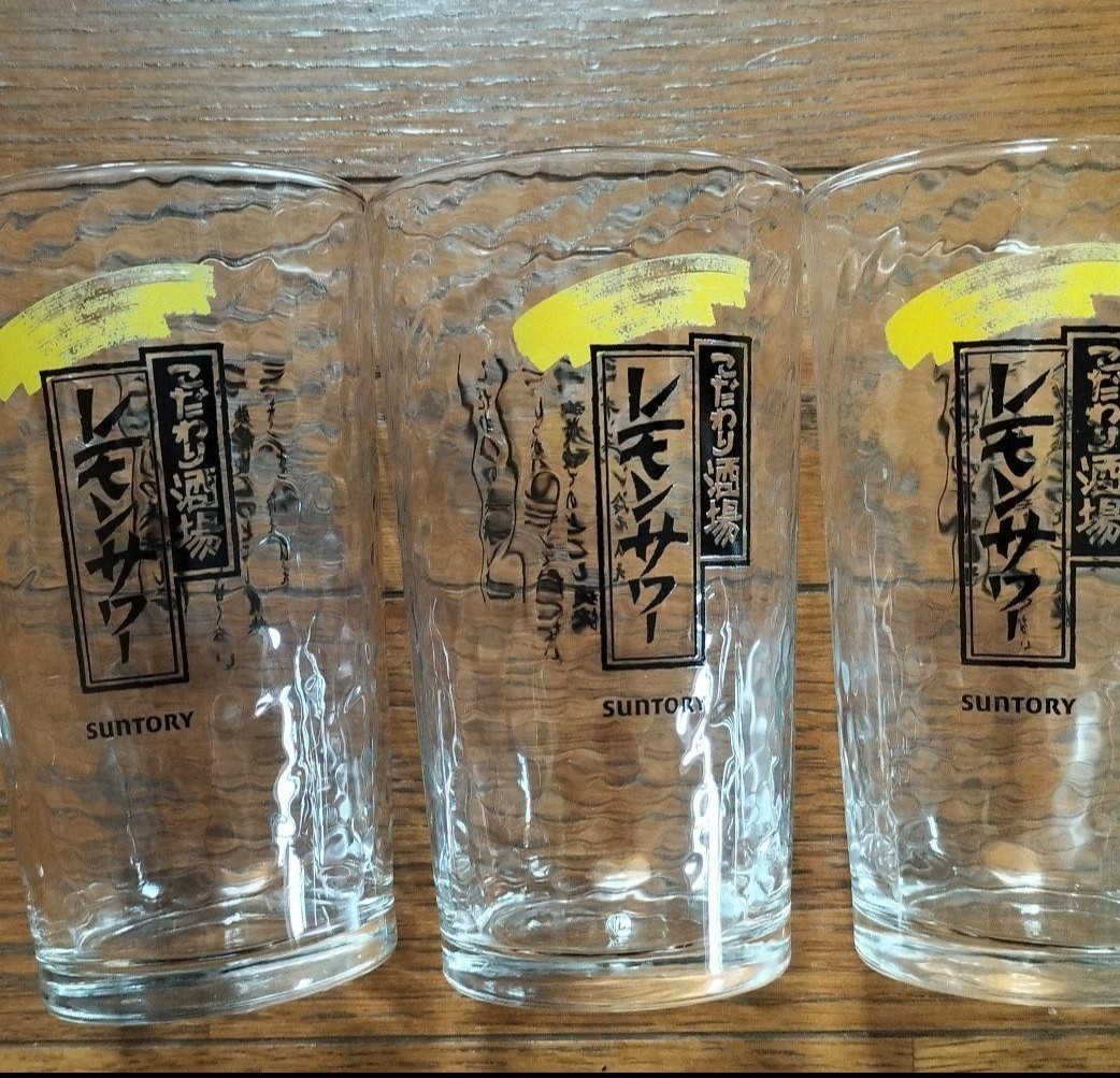 PayPayフリマ|こだわり酒場 レモンサワー グラス 3個セット PayPayフリマ|こだわり酒場 レモンサワー グラス 3個セット