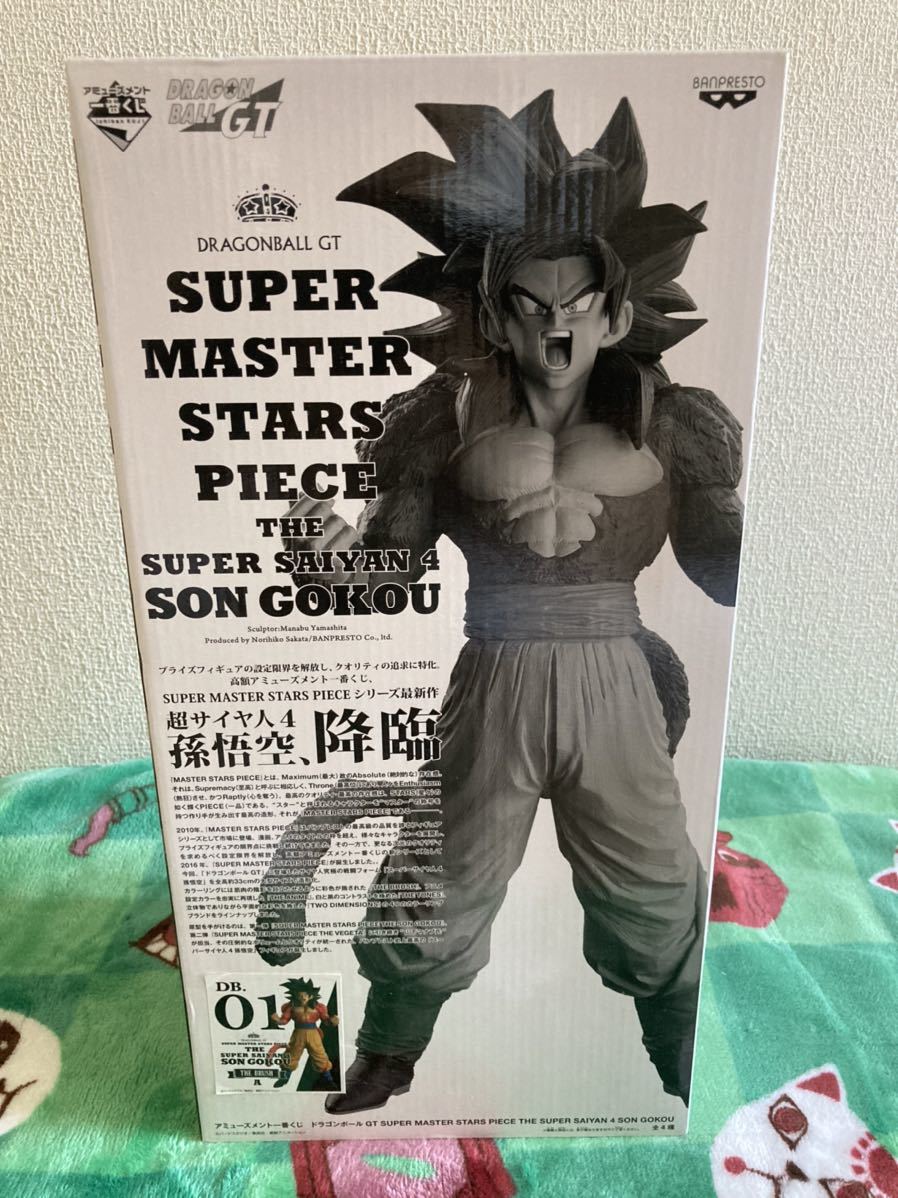 ドラゴンボールGT SMSPSS4孫悟空 D賞 | velvetinvest.com.br