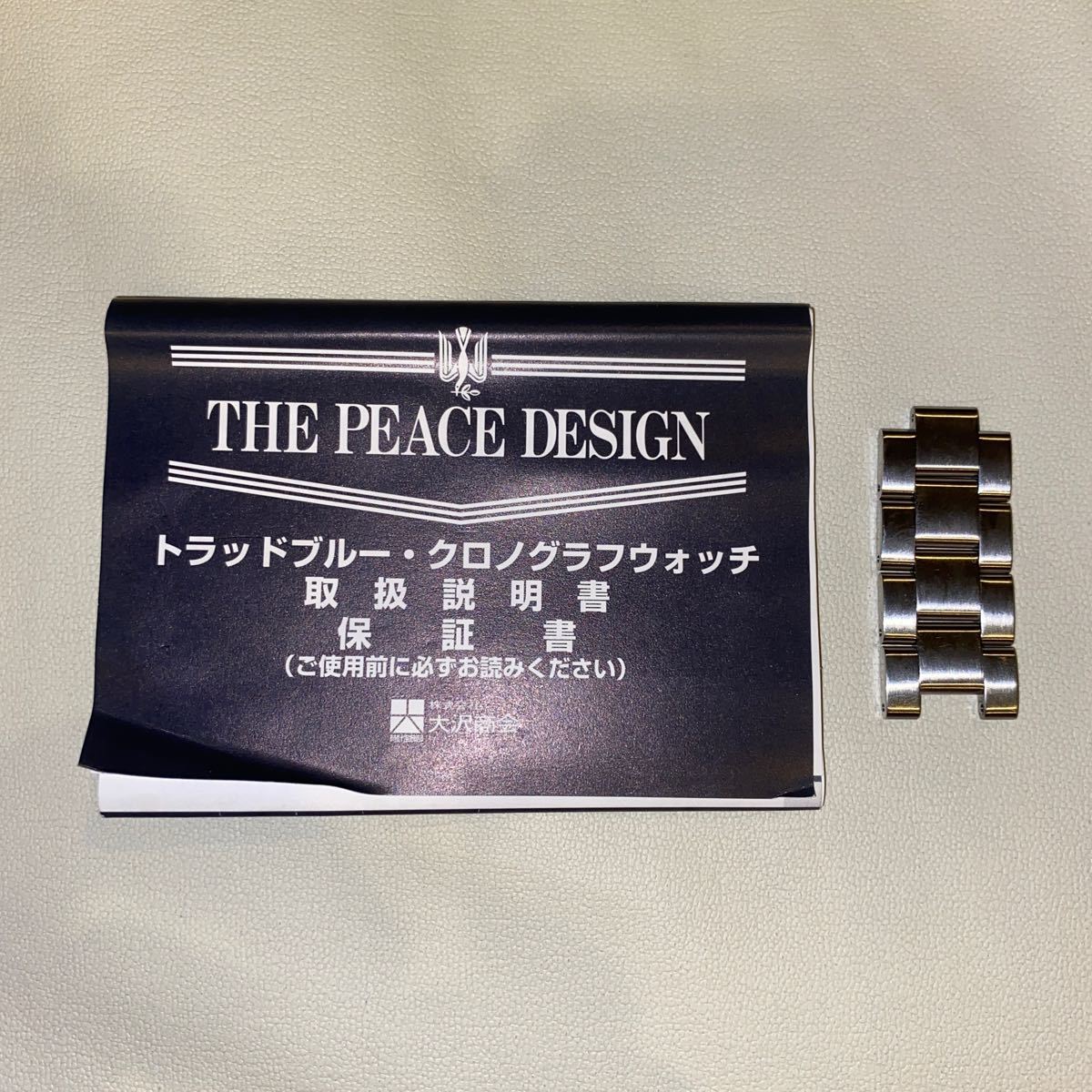 THE PEACE DESIGN クロノグラフウォッチ 非売品 ピース腕時計|Yahoo!フリマ(旧PayPayフリマ)