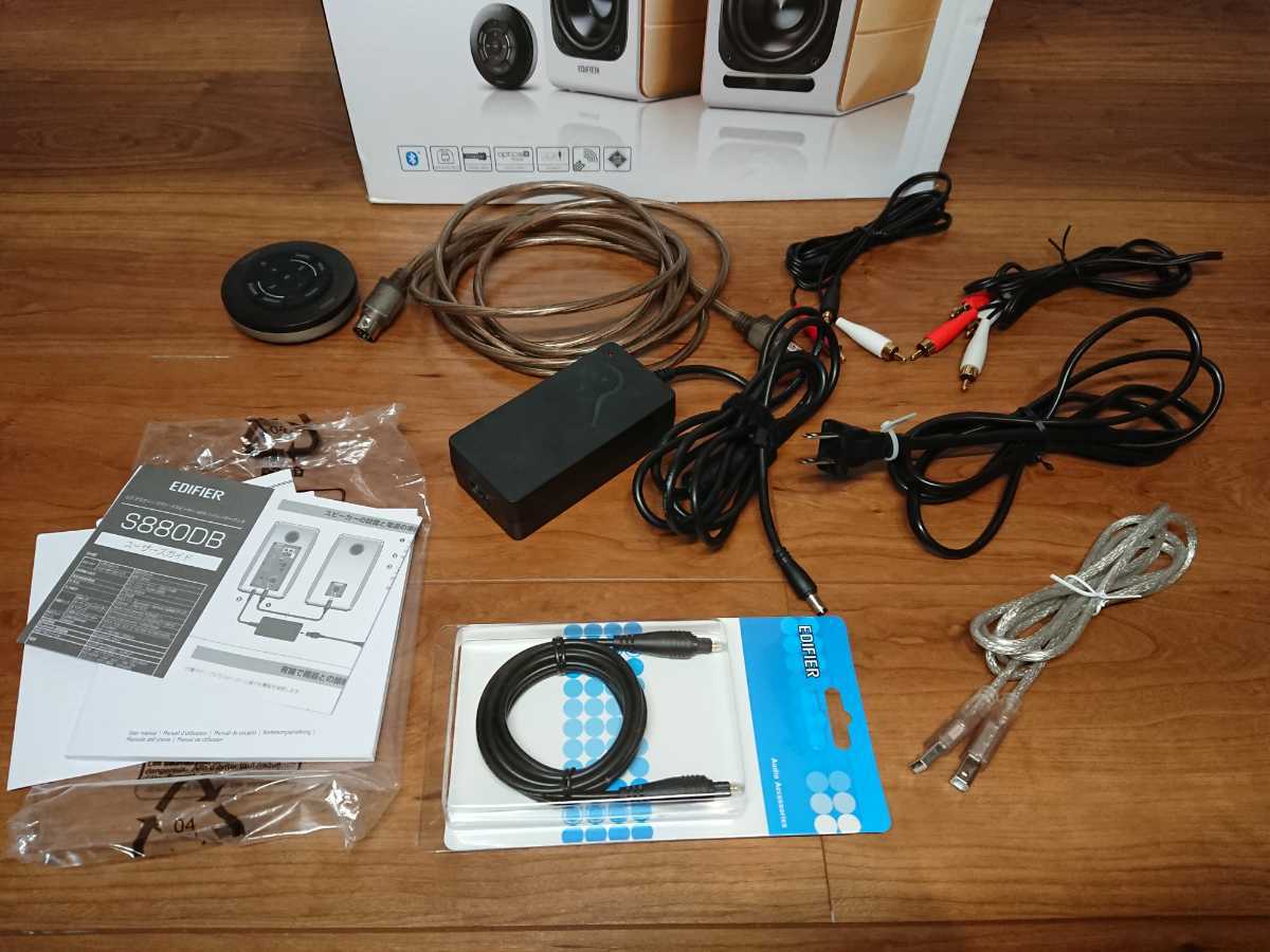 美品】EDIFIER エディファイア ED-S880DB デスクトップ パワード