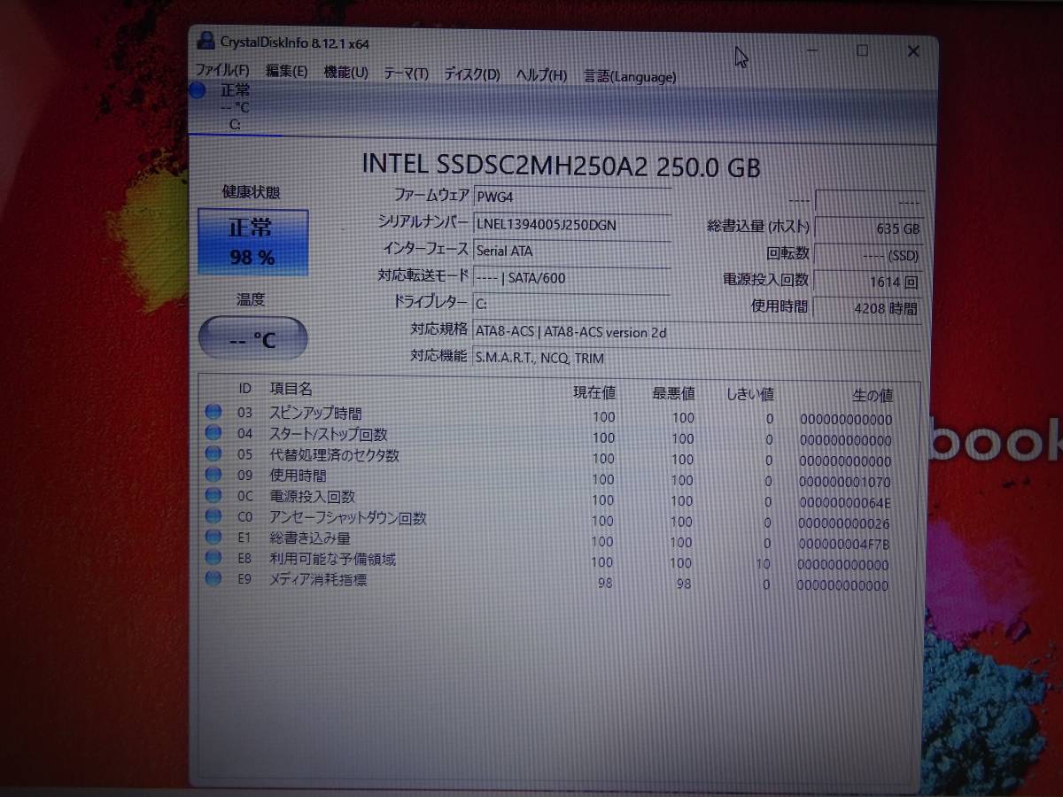 【Intel製SSD搭載！ブルーレイドライブに換装済み！】東芝 dynabook T554／45LG5D 15.6型ワイド Core i5 メモリ：8GB SSD：250GB_画像7