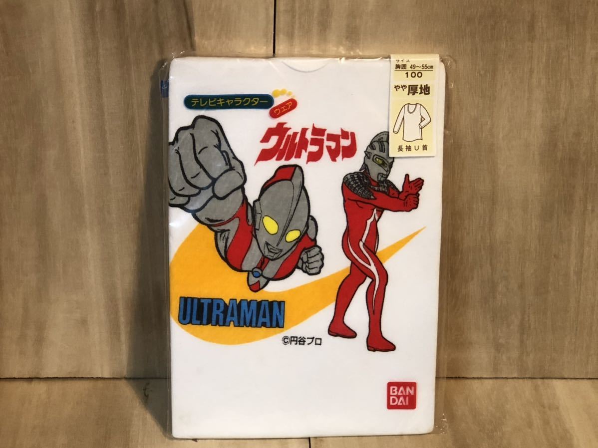 新品　未開封　当時物　BANDAI ウルトラマン ultraman 肌着　vintage retoro 古い　昔の　子供用　ウルトラセブン_画像1