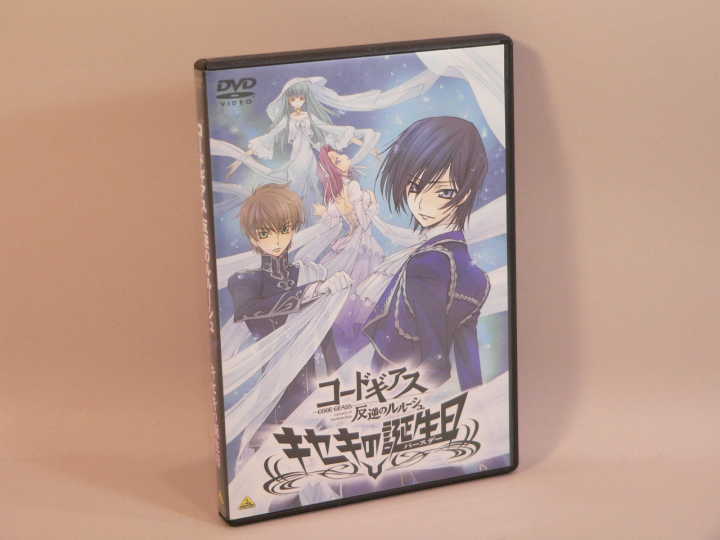 (DVD) コードギアス反逆のルルーシュ　キセキの誕生日 ／　BCBM-0012【中古】_画像1