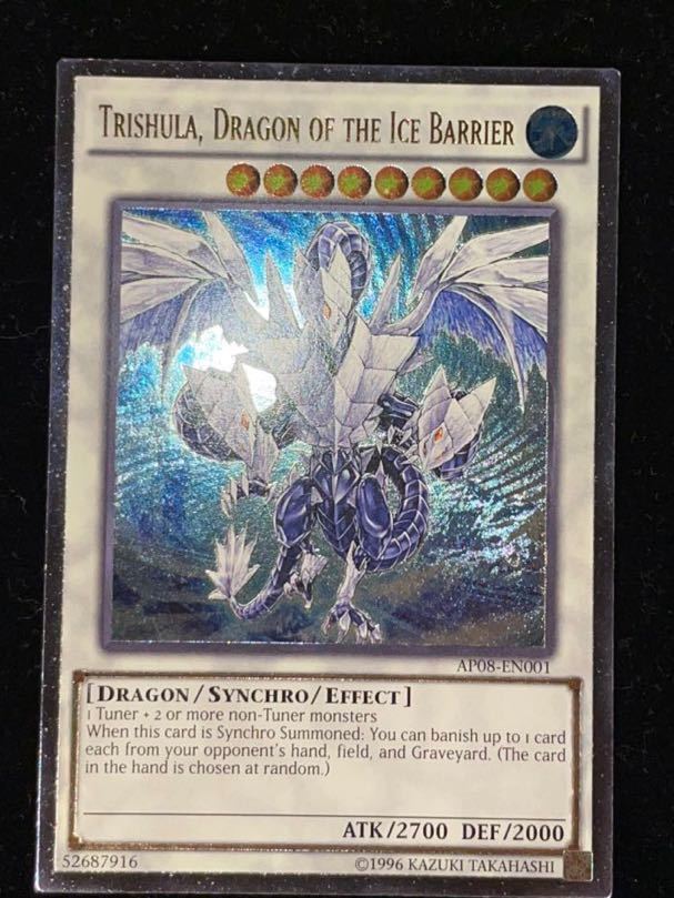 特価品】遊戯王 氷結界の龍 トリシューラ AP08-EN001 英語版 レリーフ