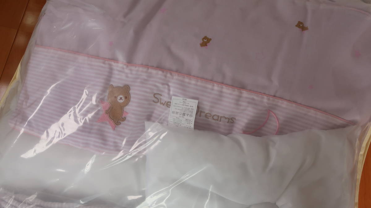  new goods unopened [..] baby futon set .... daytime . futon birth preparation 11 point size 70×120