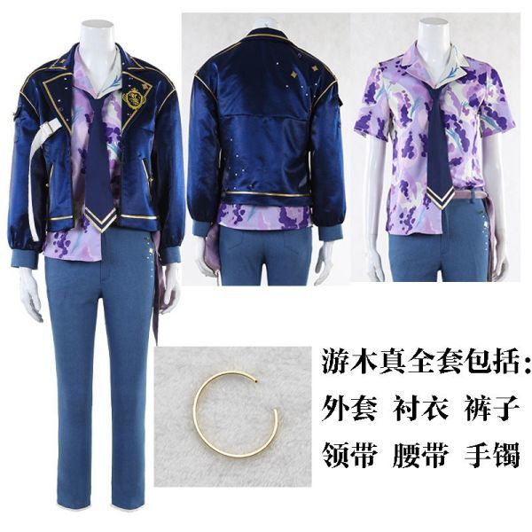 cos9482あんさんぶるスターズ! あんスタ Music Finder Girl cos9482あんさんぶるスターズ! あんスタ Music Finder Girl