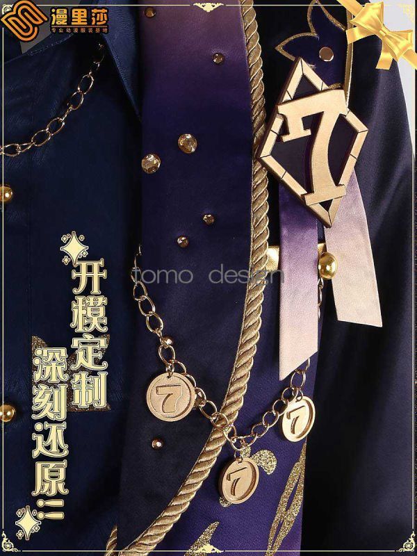 cos9496あんさんぶるスターズ!! あんスタ 七周年 朔間 零 姫宮 cos9496あんさんぶるスターズ!! あんスタ 七周年 朔間 零 姫宮