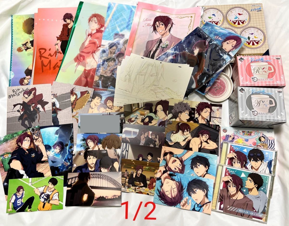 超特価】Free!松岡凛セット【送料無料】クリアファイル ポストカード キーホルダー ボイスCD他 七瀬遙 桐嶋郁弥 山崎宗介 橘真琴 的詳細資料 One Map by FROM JAPAN為您提供最方便的日本・美國商品代購代拍服務|日本代購 Free! クリアファイル 七瀬遙 松岡凛 橘真琴 桐嶋郁弥 山崎宗介