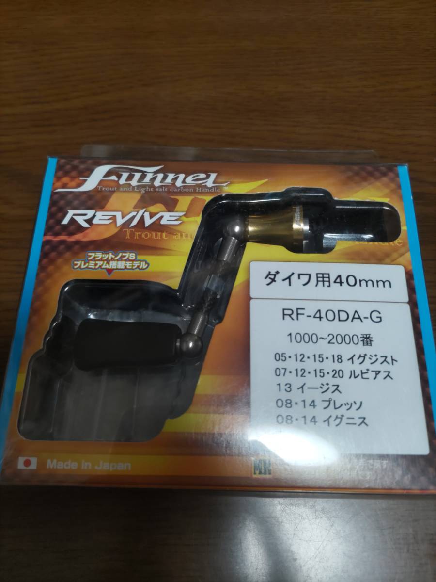 リバイブ ファンネルダイワ用40mm ゴールド www.dynafusiontech.com