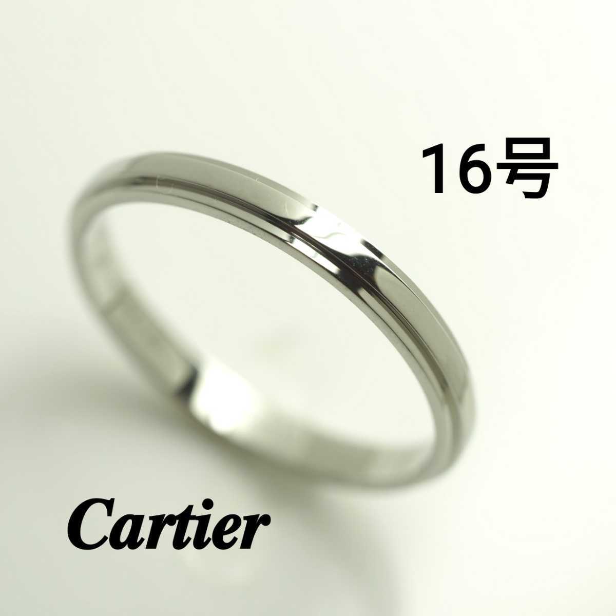 ir○u Cartier カルティエ ダムール リング Pt950 56 16号 | www