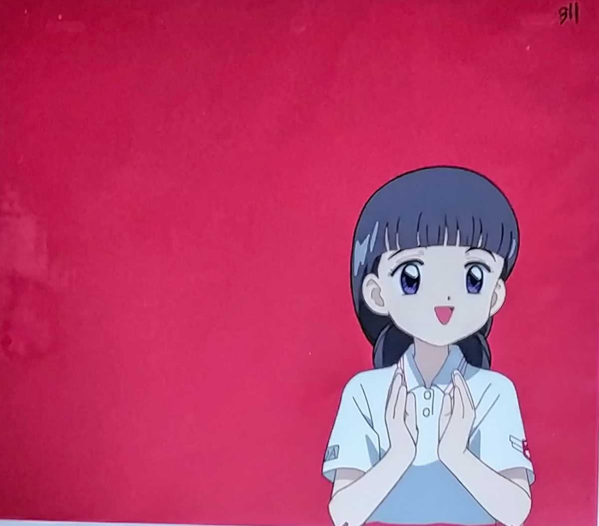 カードキャプターさくら,大道寺知世(セル画、動画)CLAMP,NHK カードキャプターさくら,大道寺知世(セル画、動画)CLAMP,NHK